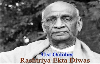 Rashtriya Ekta Diwas - 141st Birth Anniversary of Sardar Vallabhbhai Patel